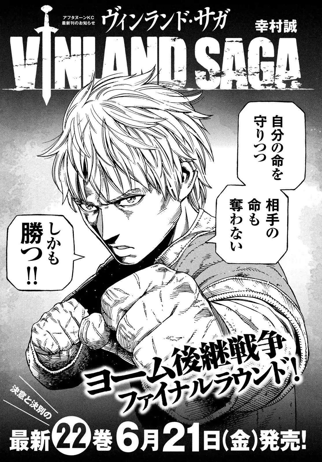 Vinland Saga, Chapter 159 image 29